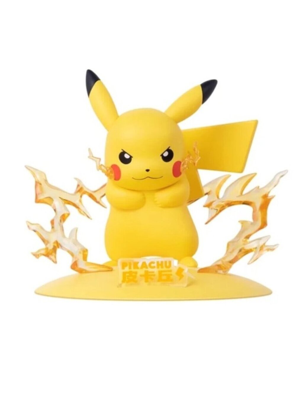 NWT Pokemon Funism Prime Mini Pikachu 10cm Figurine